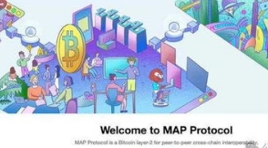 解析Map Protocol：为什么终局是BTC layer2的interoperability层？