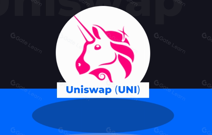 Uniswap（UNI）详情盘点