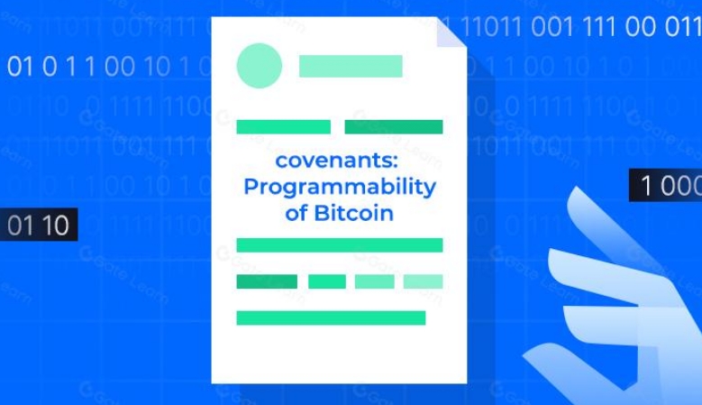 Covenants：比特币的可编程性
