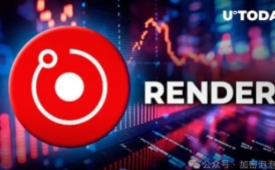 什么是 Render (RNDR)？