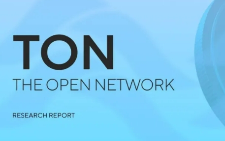 The Open Network (TON) 研究报告