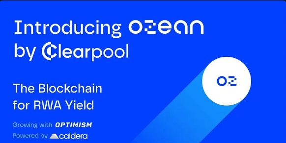 Clearpool 推出 Ozean：专注 RWA 的高性能创新区块链