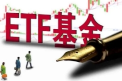 交易所交易基金（ETF）