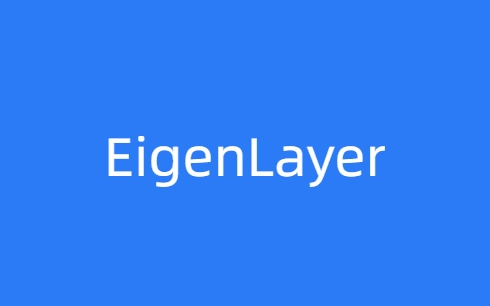 EigenLayer