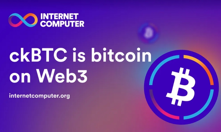 ckBTC是Web3上的比特币