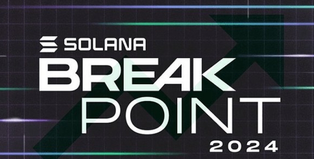 Breakpoint大会Solana生态42大项目动态盘点