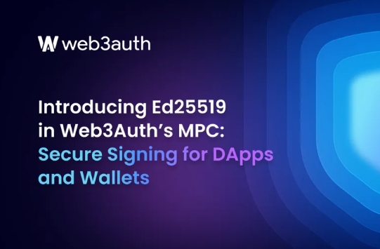 在 Web3Auth 的 MPC 中引入 Ed25519：为 DApp 和钱包提供安全签名