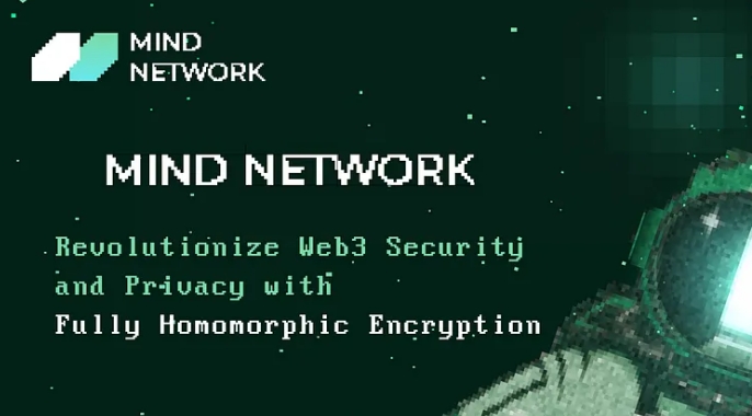 Mind Network 引入全同态加密破解Web3安全隐私难题