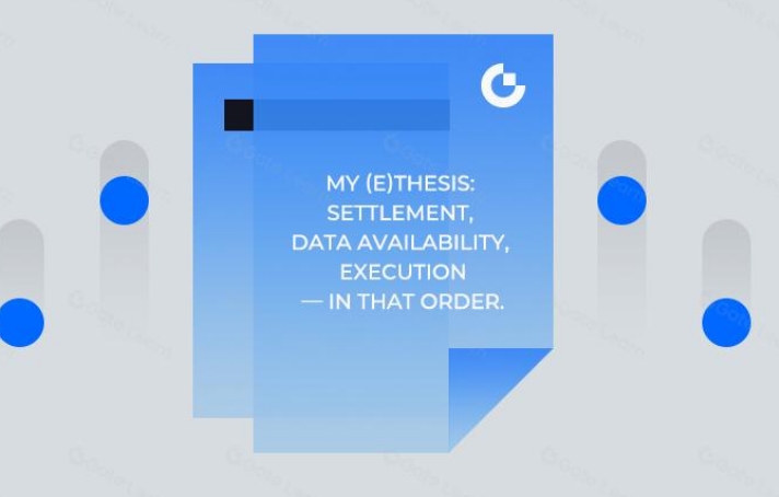 我的以太坊论：结算、数据可用性、执行