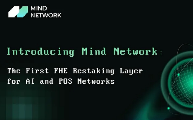 Mind Network 全同态加密 (FHE) 层