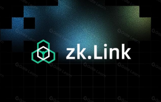 探讨 Layer2 解决方案 zkLink