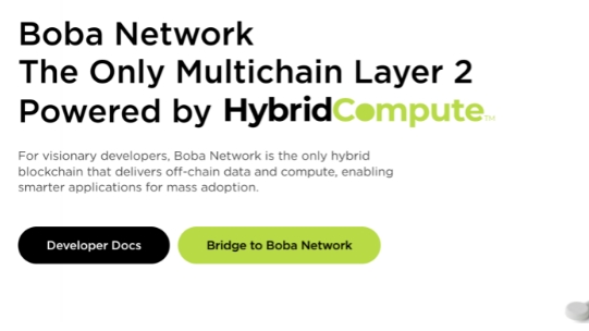 Boba Network 用于扩展以太坊和其他区块链的Layer-2解决方案