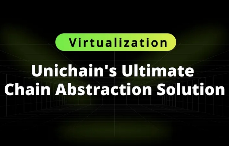 虚拟化：Unichain 的终极链抽象解决方案