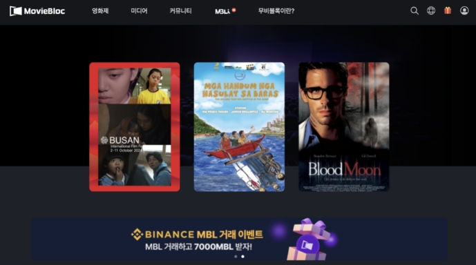 MovieBloc 创新的 Web3 独立电影和短片内容发行平台